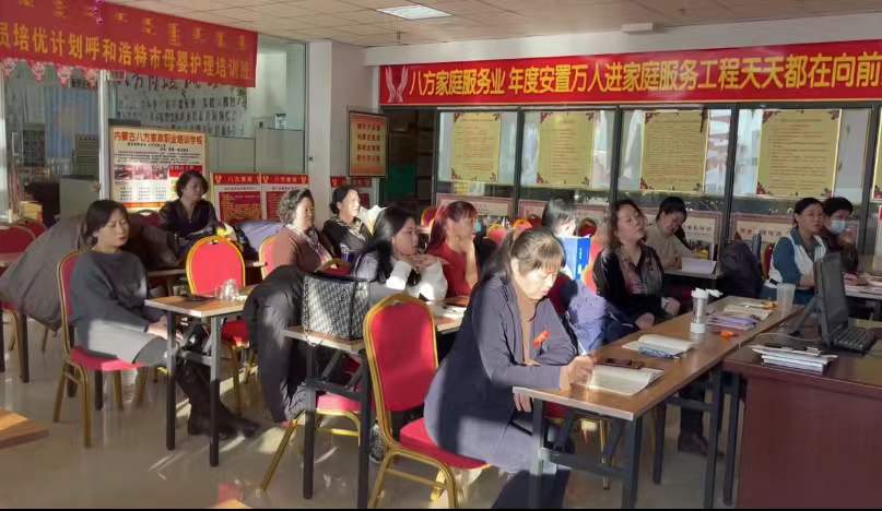 公司年會，各店長年度報告！?。?！